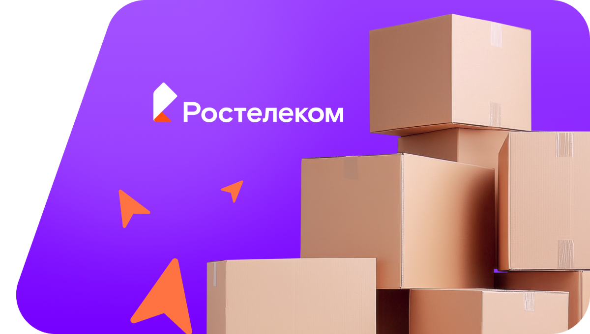 Переезд в новую квартирув село Чиндант 1-й (Забайкальский край)